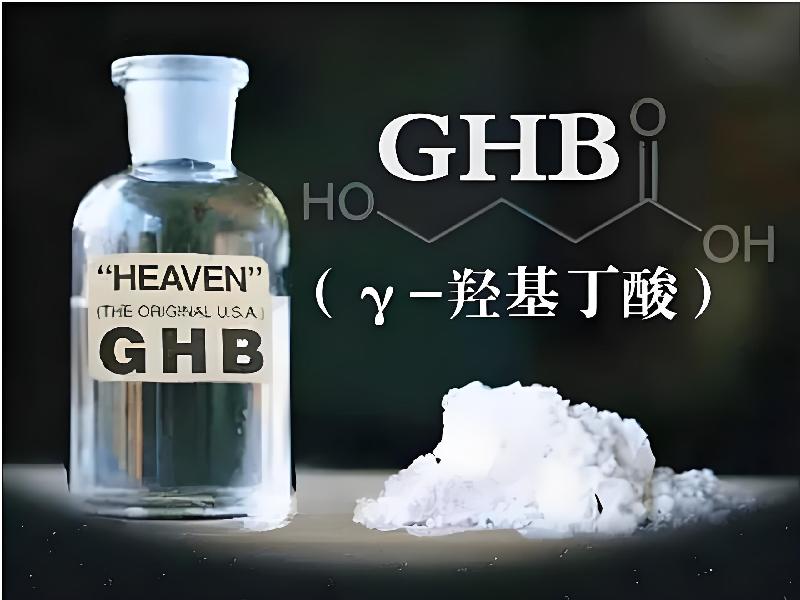 催听迷催水5266-Ptg9型号